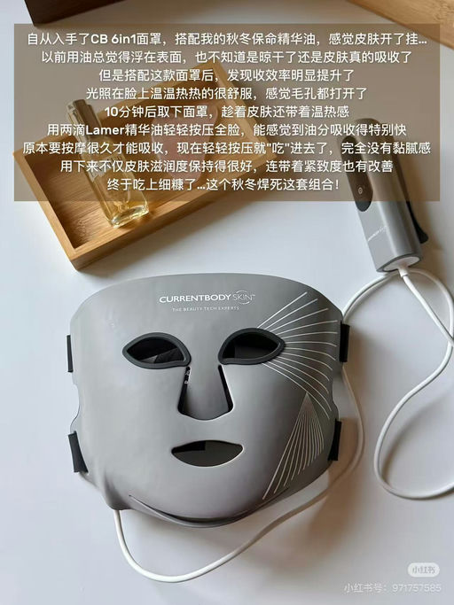 【喵总自用强推】CurrentBody健发帽，一年仅一次8折