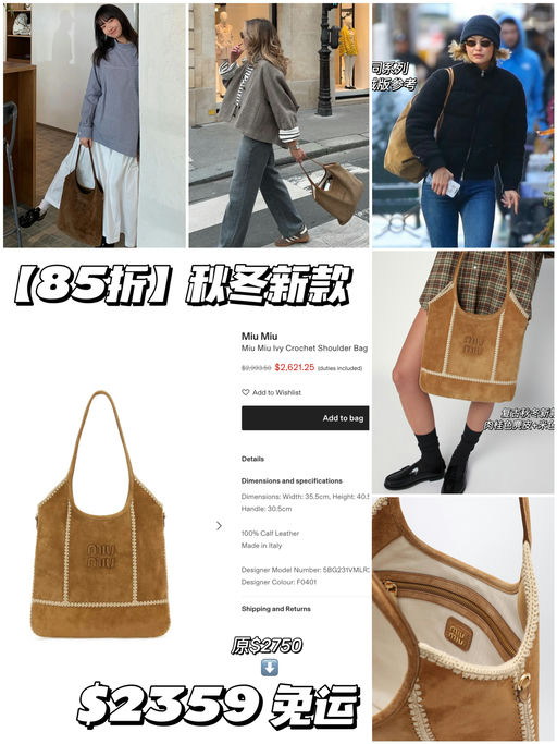 【最好价85折】新款编织麂皮