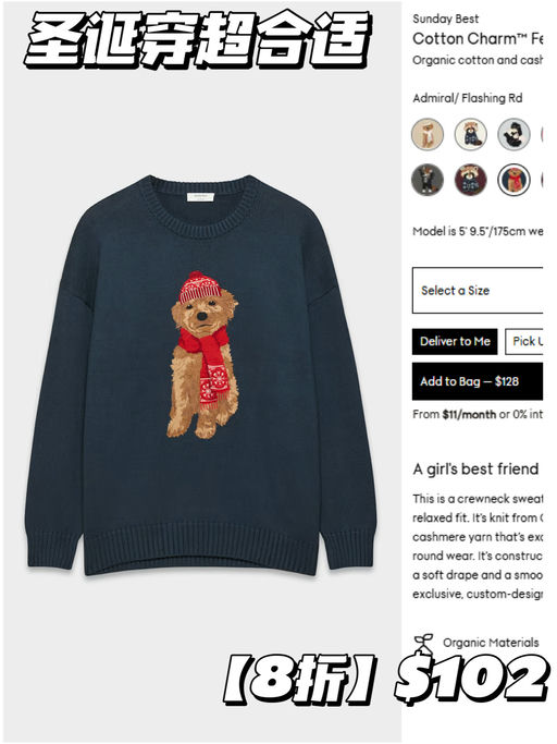 【今年最火】【小狗毛衣8折】