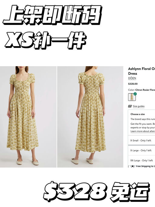 【补了一件XS】刚上架就断货