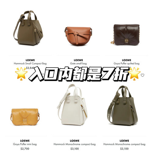 【太精彩！】Loewe 中号Cubi，59折