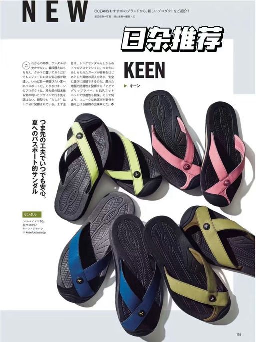 【建群史低】喵总最近爱穿