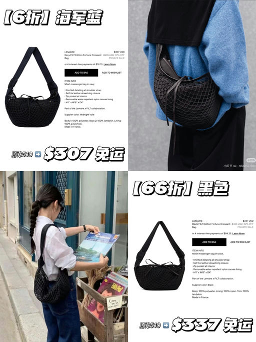 【6折】几乎不打折的款