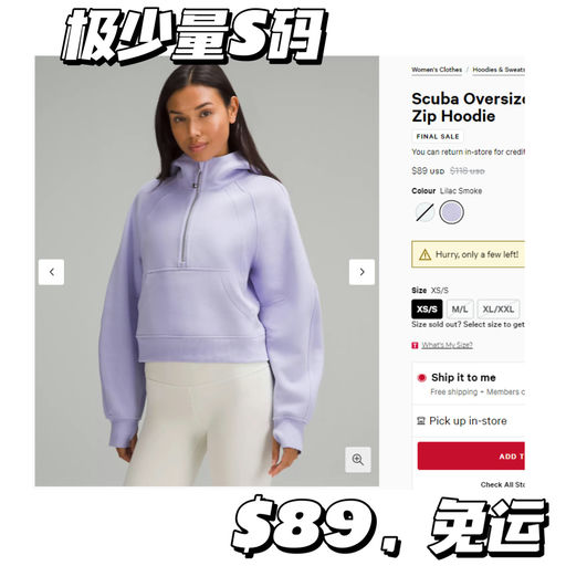 【极少量S码】Scuba 薰衣草