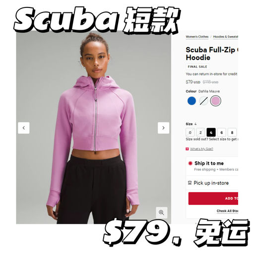 【#Lulu 周四折扣速报 】喵总同款下折