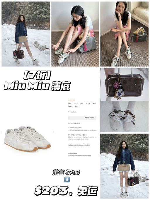 【近期最好价】【7折】