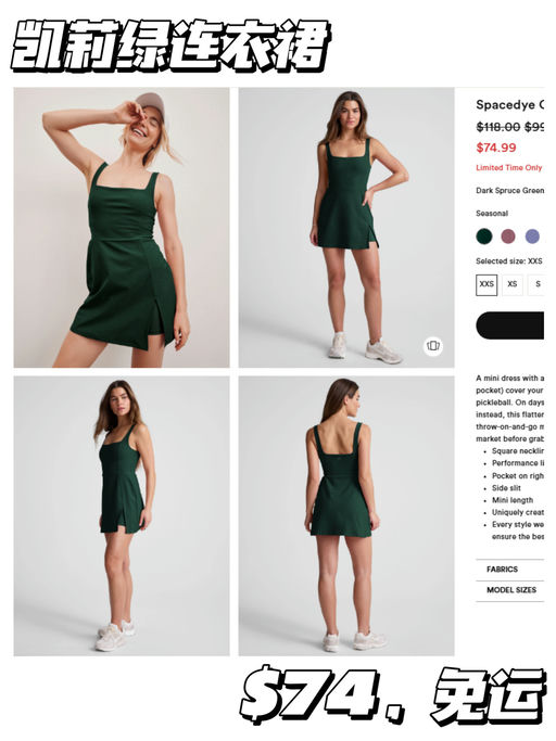 【Beyond Yoga 大促抄底】【$50封顶】