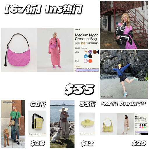 【今晚结束】喵喵私藏分享，22折起