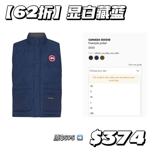 【62折】经典实穿系