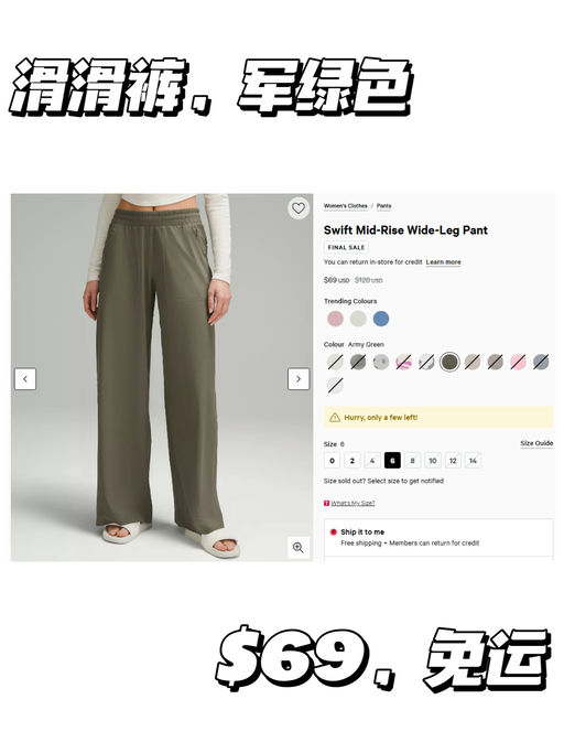 【快！再降】【滑滑裤 46折】
