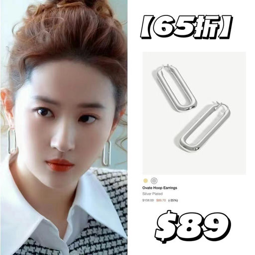 【5折起】【好过618！】Missoma Summer Sale开跑！