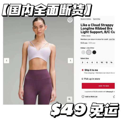 【补齐码数】【喵喵最爱】Lulu like a cloud Strappy Bra