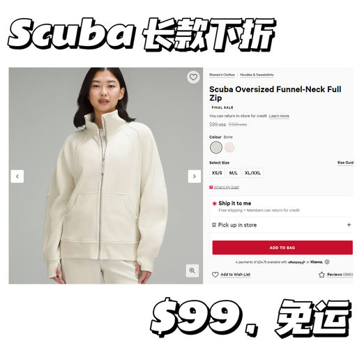 【护住小肚子】Scuba 长款，应季下折