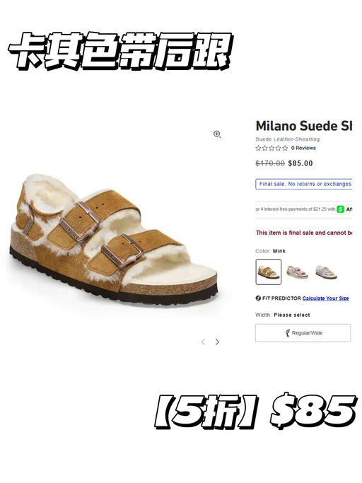 【博肯毛毛拖鞋】【一律5折】