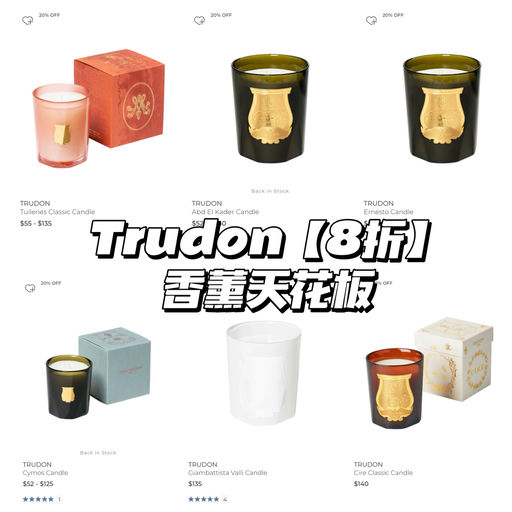 【母亲节好礼】无门槛8折