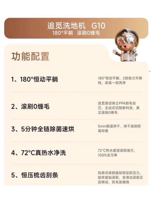 【再降！4折】【吸拖洗三合一】