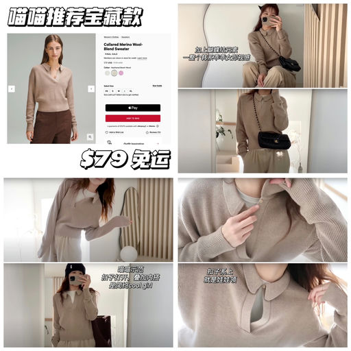 【喵喵推荐宝藏款】Khaite平替，57折