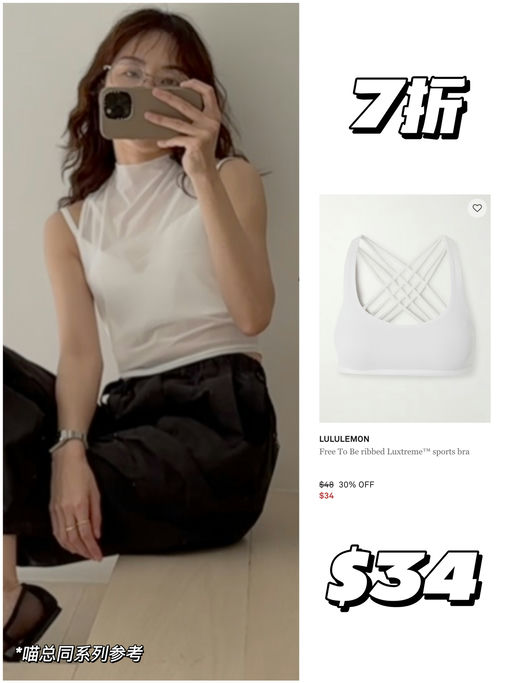 【一律7折】最难打折基础色