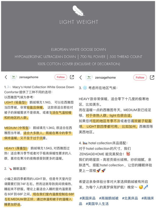 【天冷之前买】4折