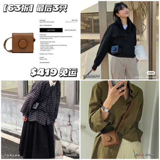 【仅3只】超难蹲