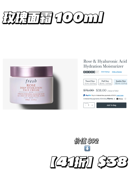 🍓【Fresh 单品5折】【Jumbo 装参加】