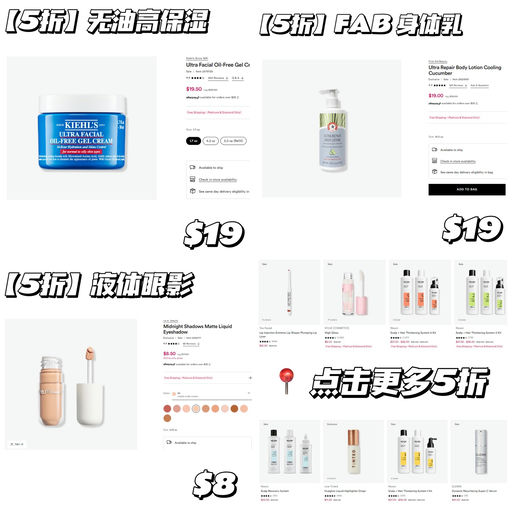 【每日5折】Kiehl's 无油高保湿面霜