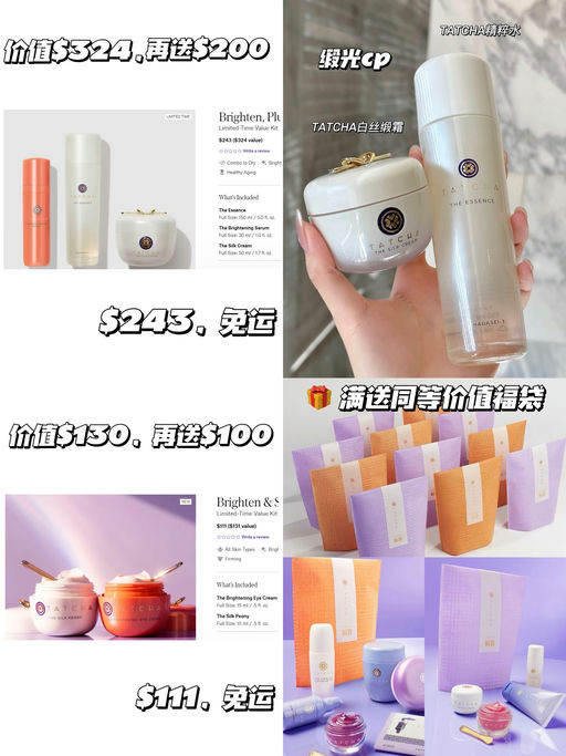 【一年一次】满送同等价值福袋