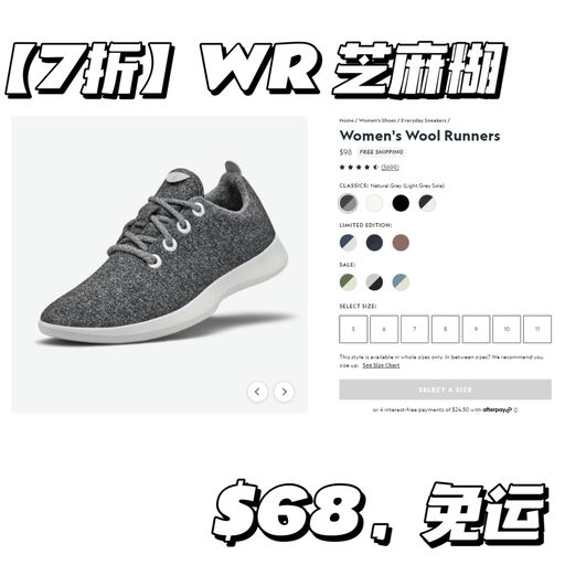 【铁鸟拔毛】入口内，一律5-7折