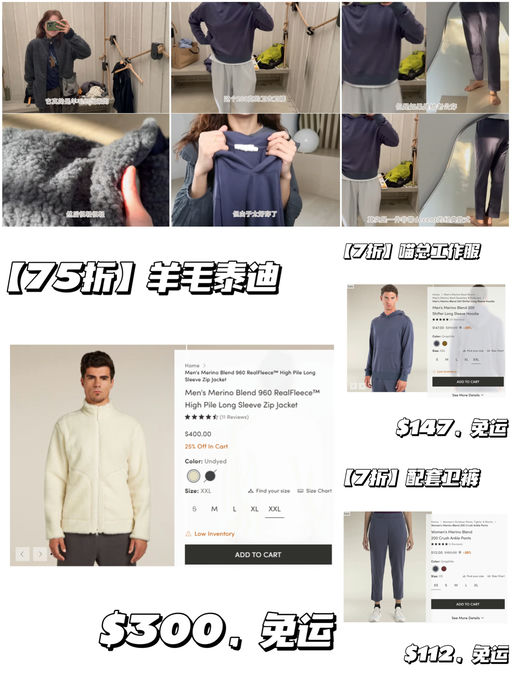 🧸【Icebreaker 外穿合集】【宝藏单品】