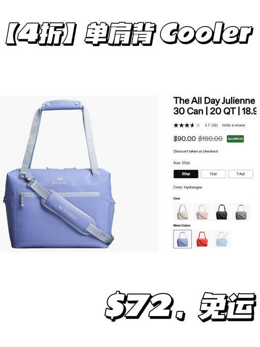 【Stanley 官网巨折】【额外再8折！】