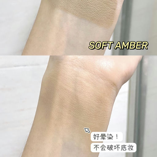 【一件免运】Fenty Beauty 7折