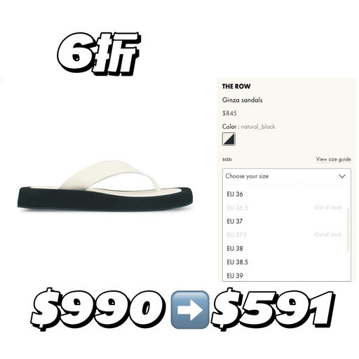 【肯豆同款】The Row，6折起