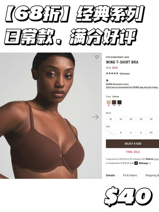 【超高分好评】Skims 夏日大促