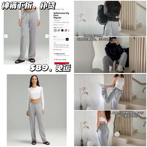 【哇！神裤下折】补货喵总同码数