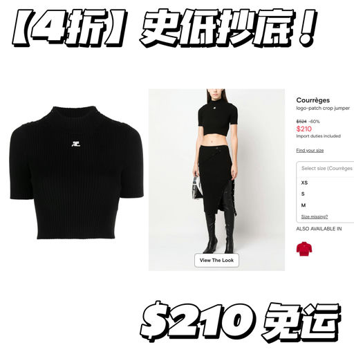 【4折～】最后黄金码