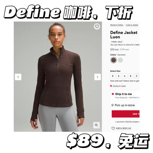 【Define 新色下折】【骨白色和咖啡色】