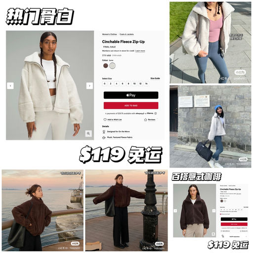 【保暖泰迪毛】有骨白、咖啡色