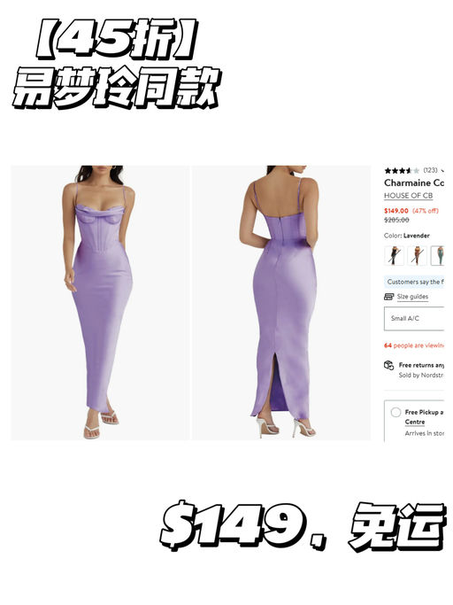 👗【年会战袍】【House Of CB】