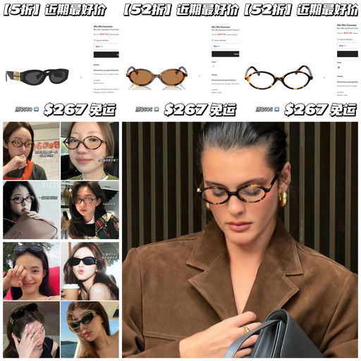 【5x折】近期最好价