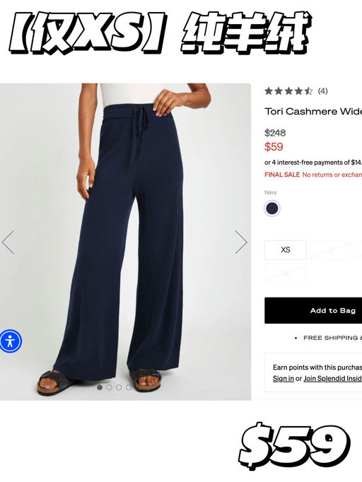 【$59封顶】超多纯羊绒参加