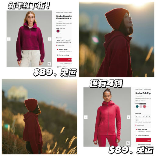 【新年红闪现】Scuba 下折