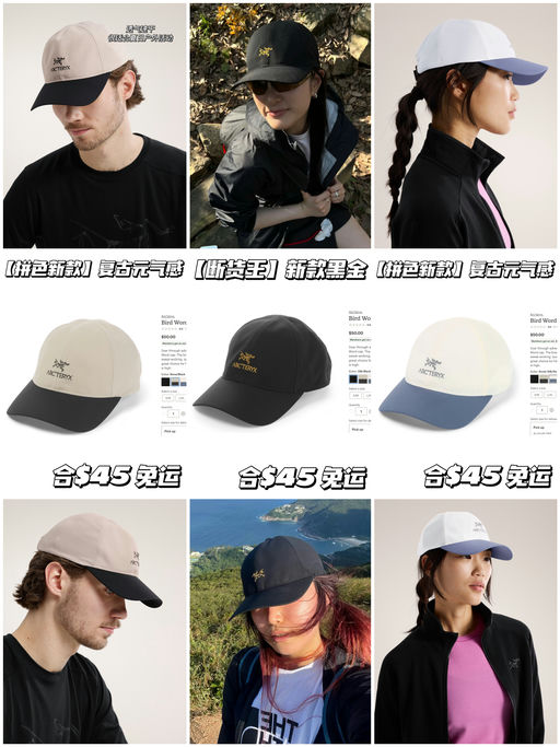 【好好看喔】美式复古小鸟帽