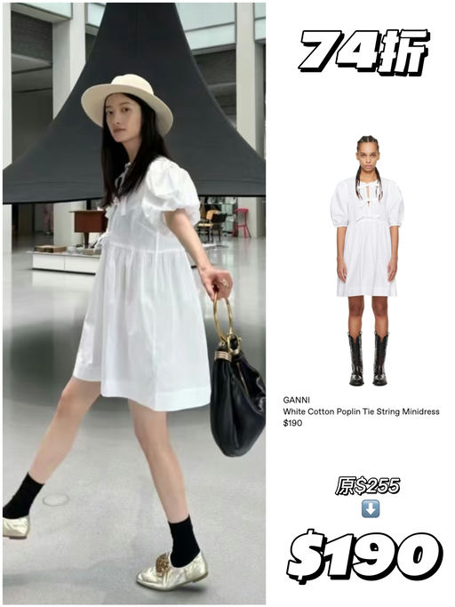 【Bug价】合6-7折