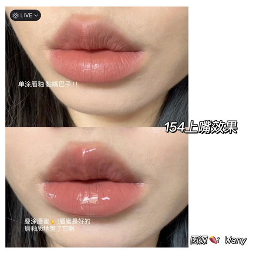 【早八伪素颜】85折，补最热门色