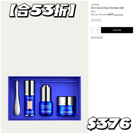 【低门槛8折】BG美容盛典开跑！