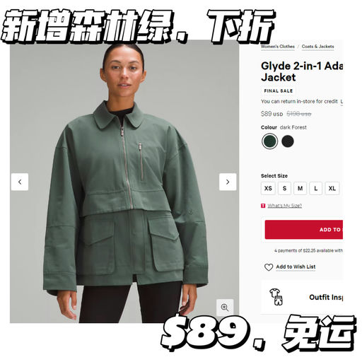 【二降仅$89】秀英同款，一衣三穿