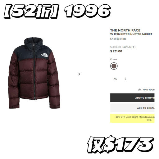 【不敢想~】1996，52折