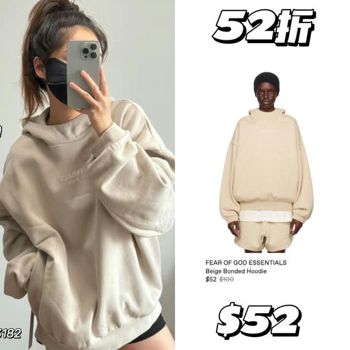 【仿佛不要钱】3折起