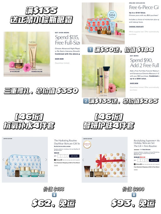 【低门槛送正装眼霜】【雅诗兰黛4x折】