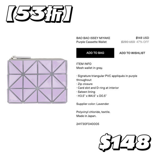 【3折起】Baobao卡包抄底